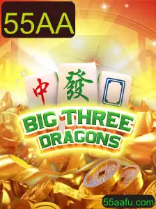 Explorando o Mundo de BigThreeDragons: Um Guia Completo