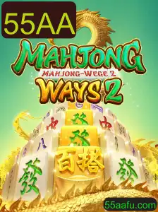 Descubra MahjongWays2: A Excitação e Estratégia do Jogo Clássico